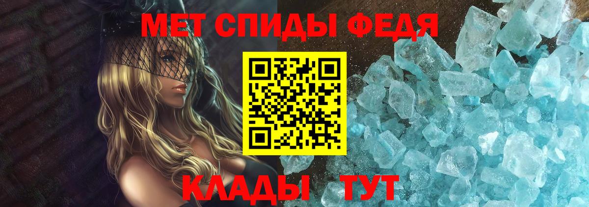 АМФ Розовый Петровск