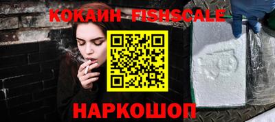 спиды Нальчик