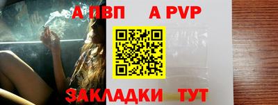 спиды Нальчик