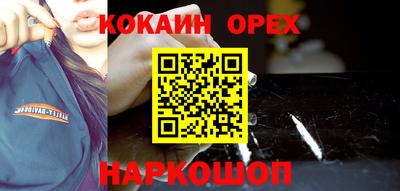 спиды Нальчик