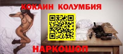 гашиш Наро-Фоминск