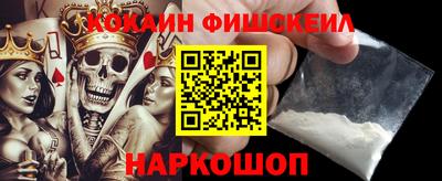 спиды Нальчик