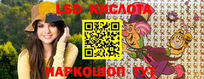 спиды Нальчик