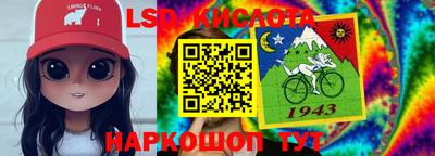 спиды Нальчик