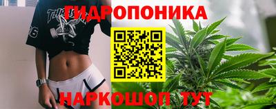 гашиш Наро-Фоминск
