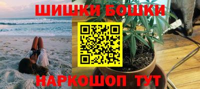 гашиш Наро-Фоминск