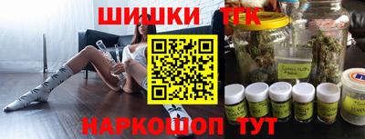 гашиш Наро-Фоминск