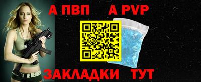 спиды Нальчик