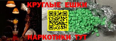 MDMA Premium VHQ Нарткала
