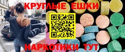 гашиш Наро-Фоминск