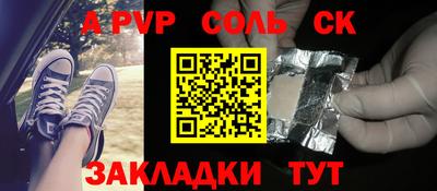 спиды Нальчик