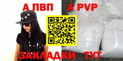 спиды Нальчик