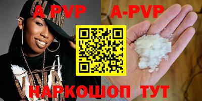 гашиш Наро-Фоминск