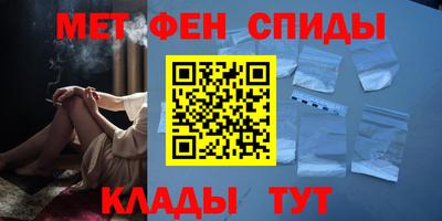 спиды Нальчик