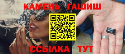 гашиш Наро-Фоминск