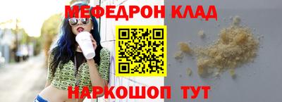 спиды Нальчик