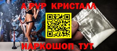 гашиш Наро-Фоминск