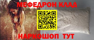 спиды Нальчик