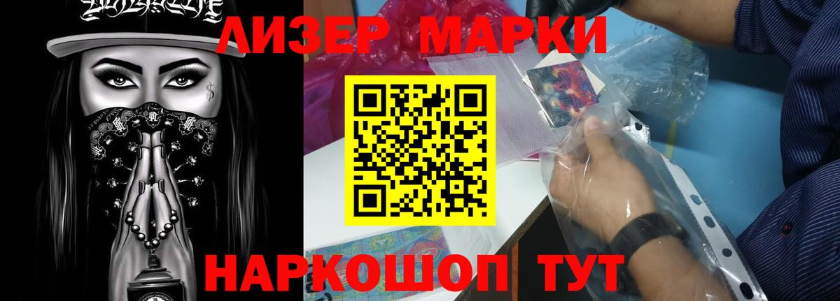 LSD-25 экстази кислота Петровск