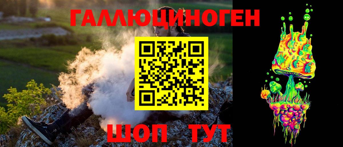 Петровск  Галлюциногенные грибы MAGIC MUSHROOMS  Вход с VPN 