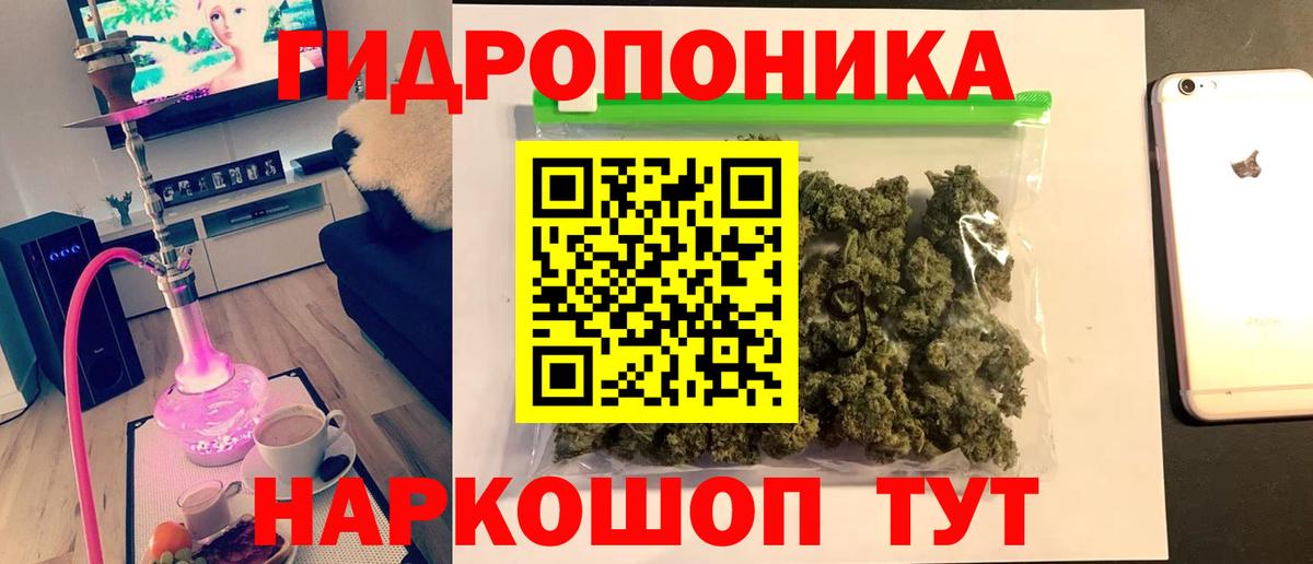 Бошки марихуана AK-47 Петровск